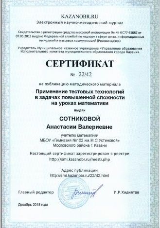 Изображение