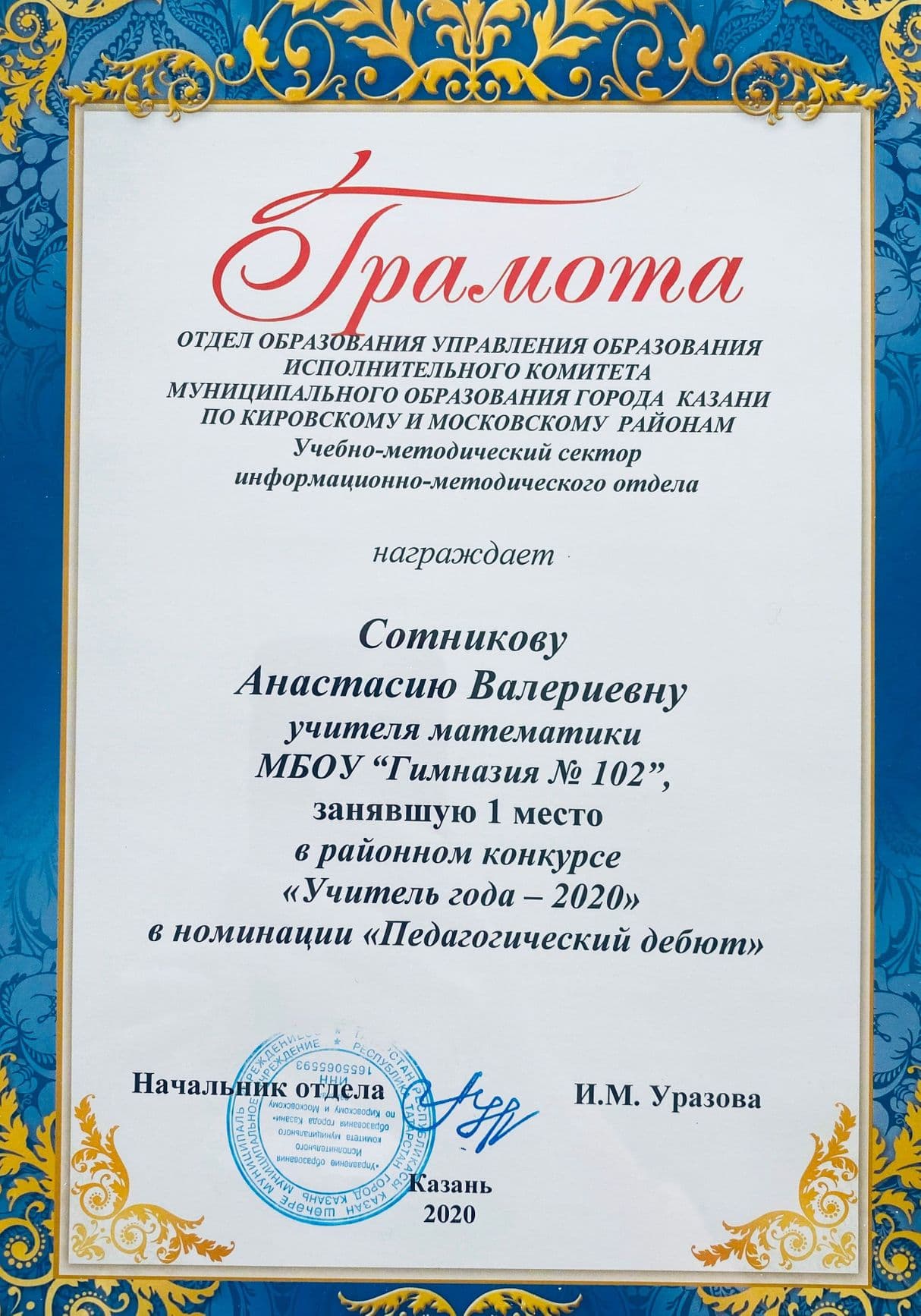 Изображение