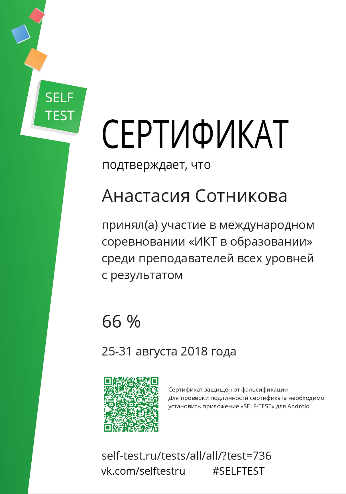 Изображение