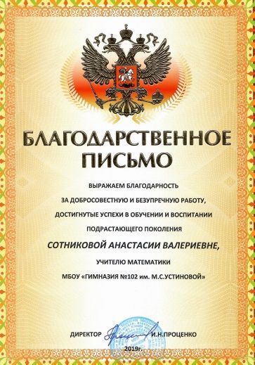 Изображение
