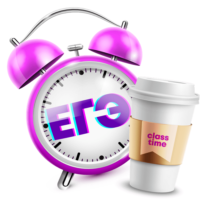 Купить Интенсив по Логарифмам и Тригонометрии