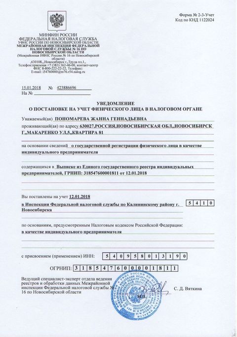 О&nbsp;компании