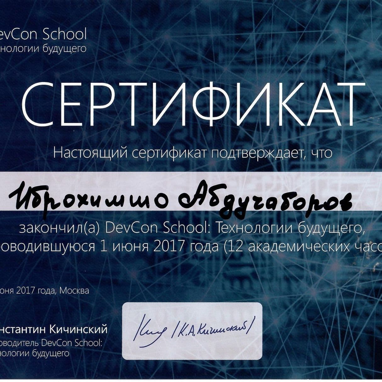 Изображение