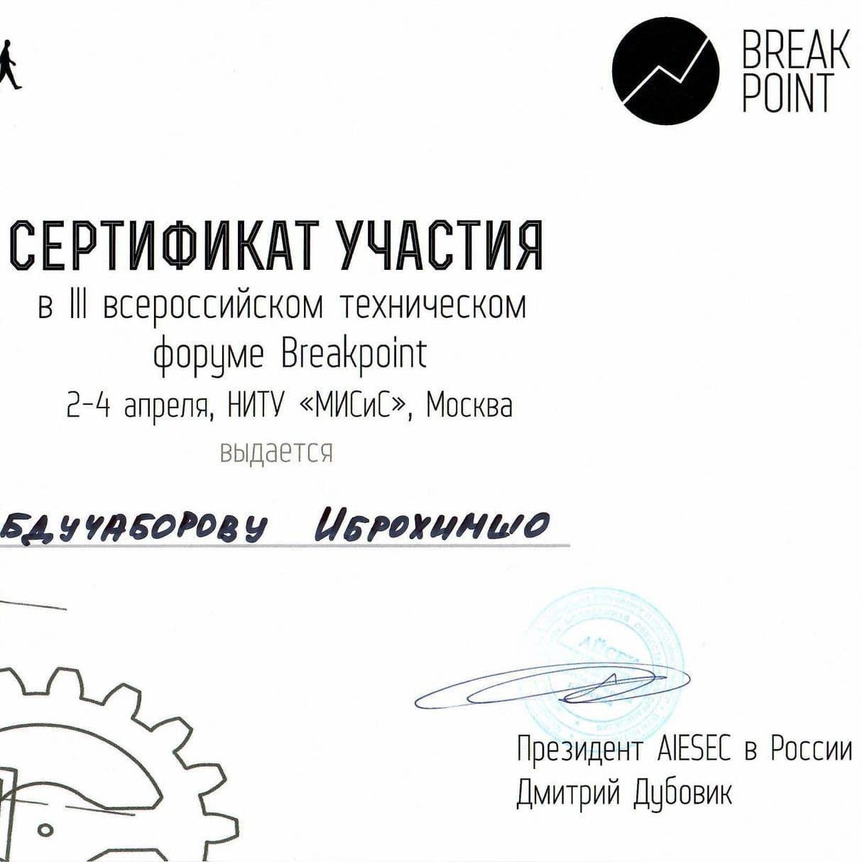 Изображение