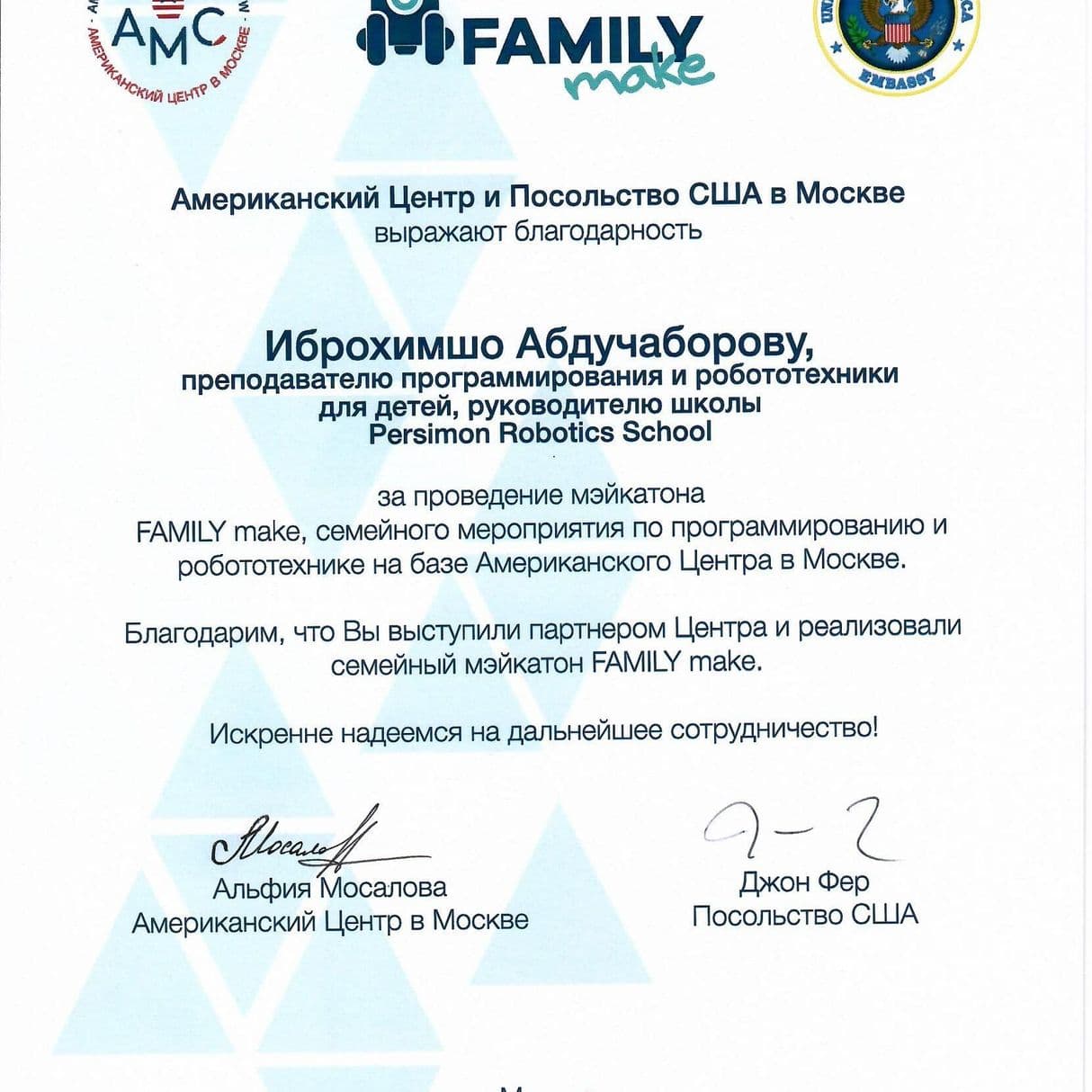 Изображение