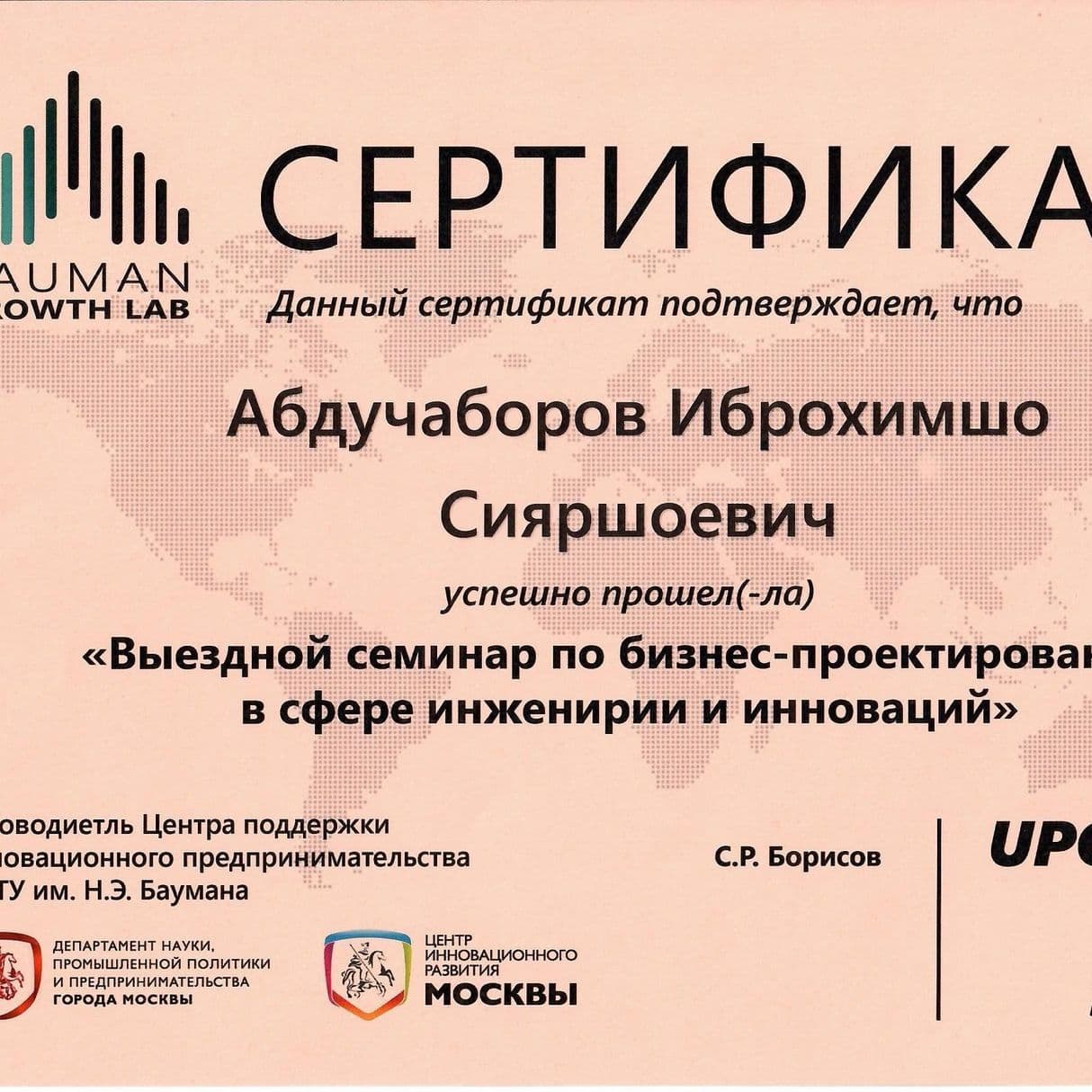 Изображение
