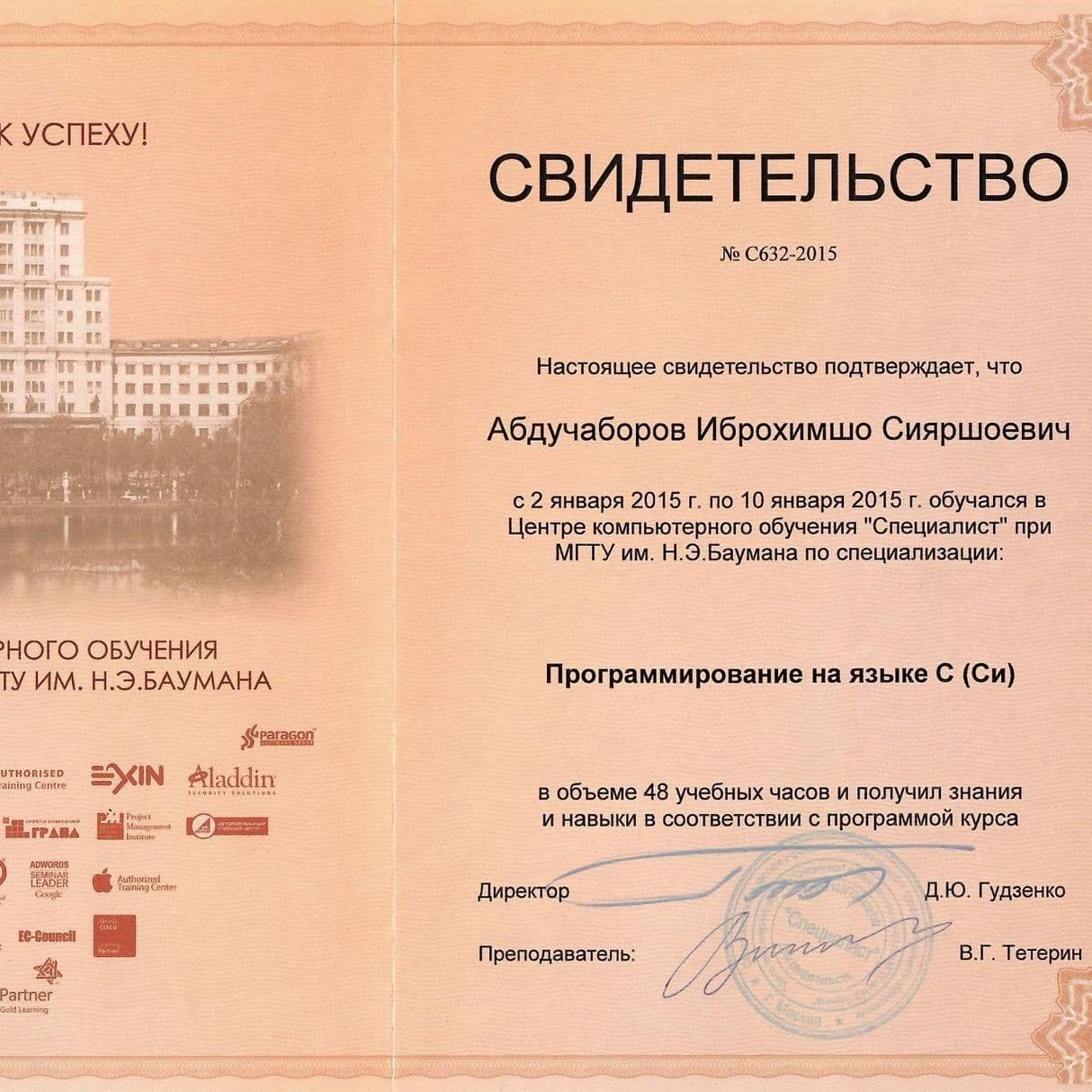 Изображение