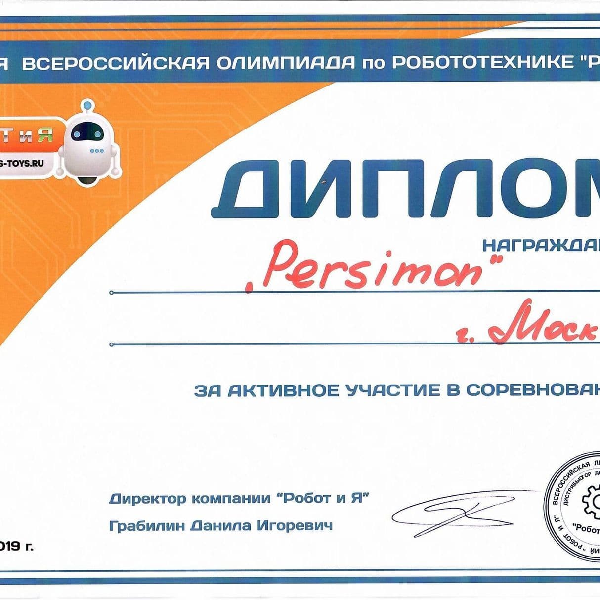 Изображение