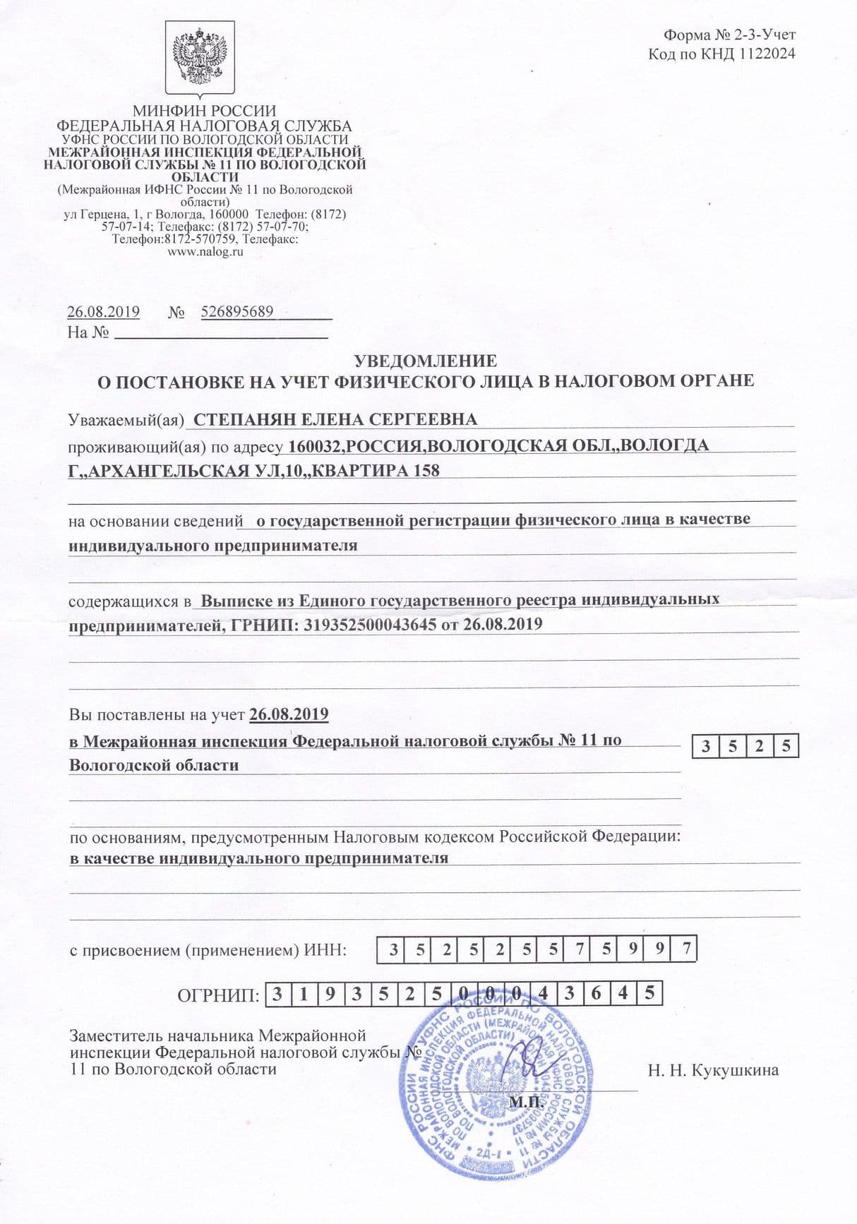 Изображение