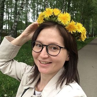 Ekaterina Erokhina