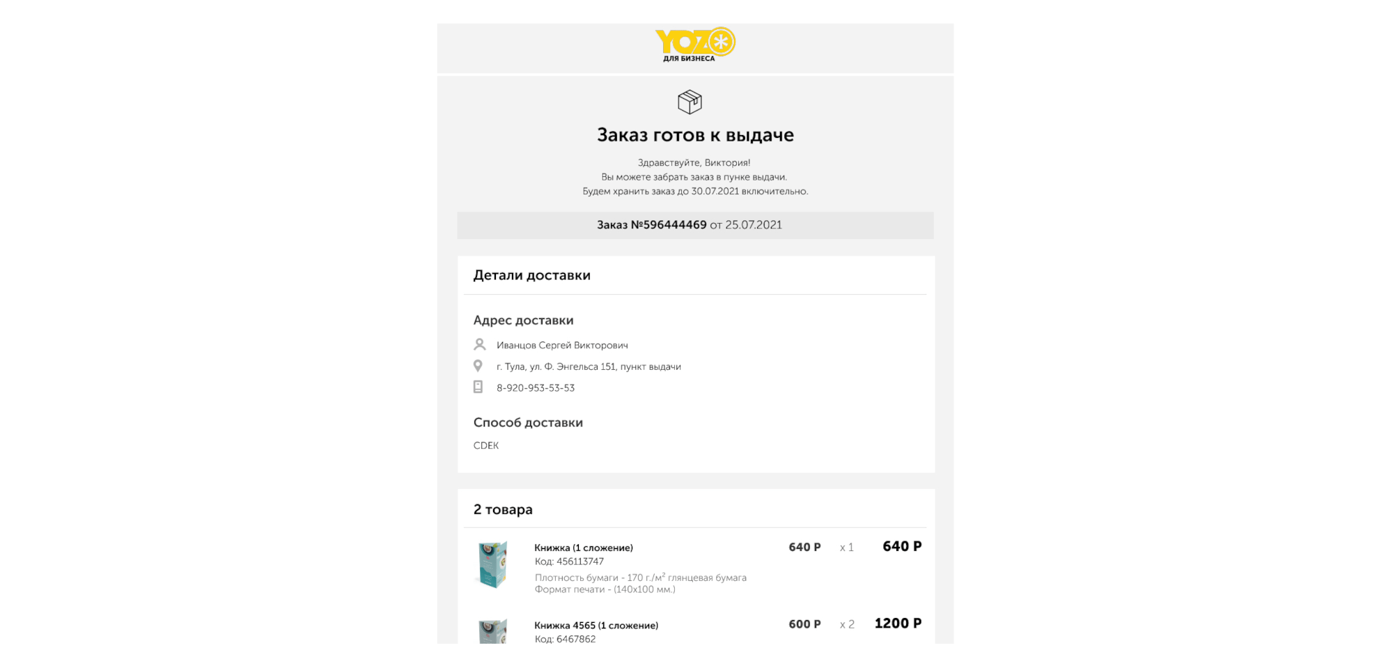 Изображение