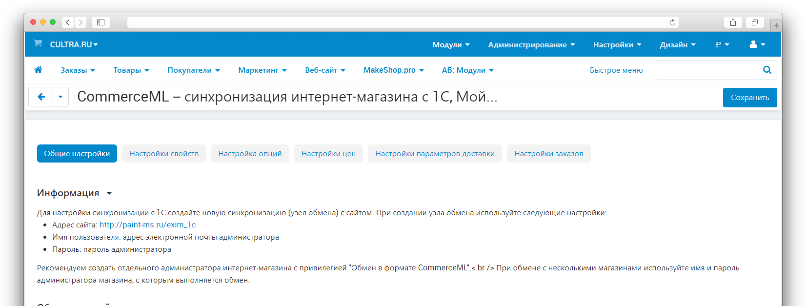 Изображение