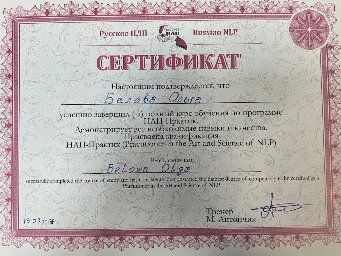Изображение
