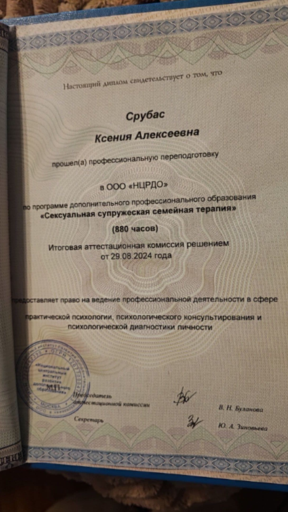 Изображение