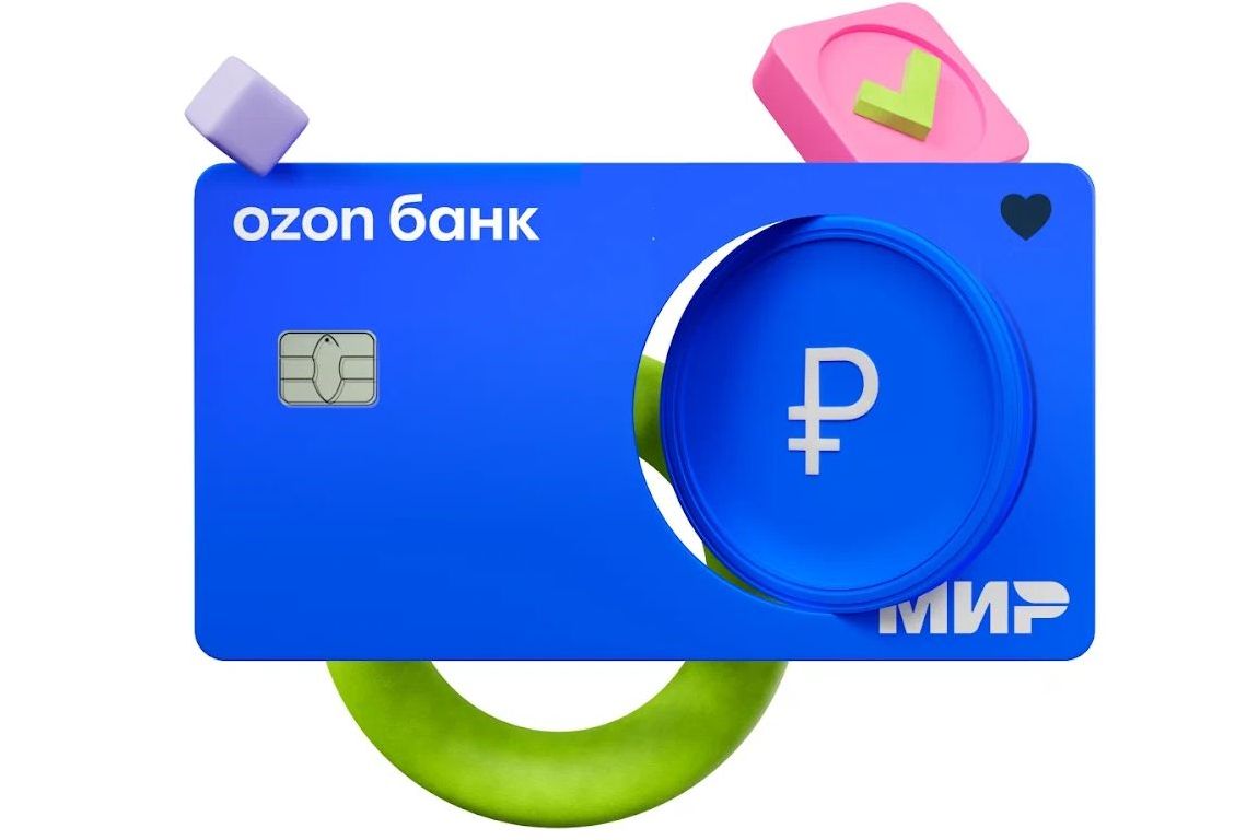 Дебетовая Ozon Карта с кешбэком рублями до 25%