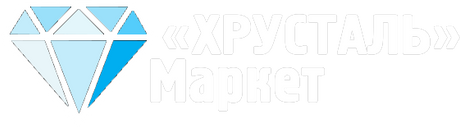 «ХРУСТАЛЬ» Маркет