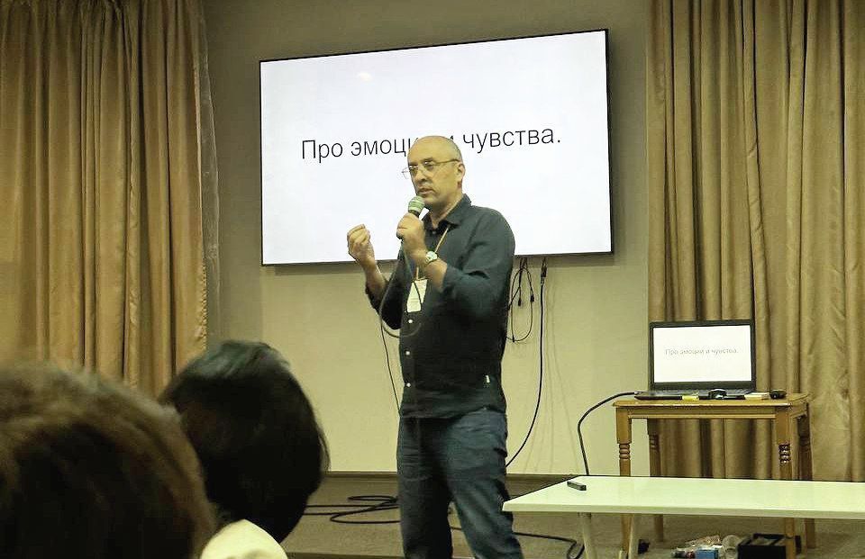Внутренние Запреты.