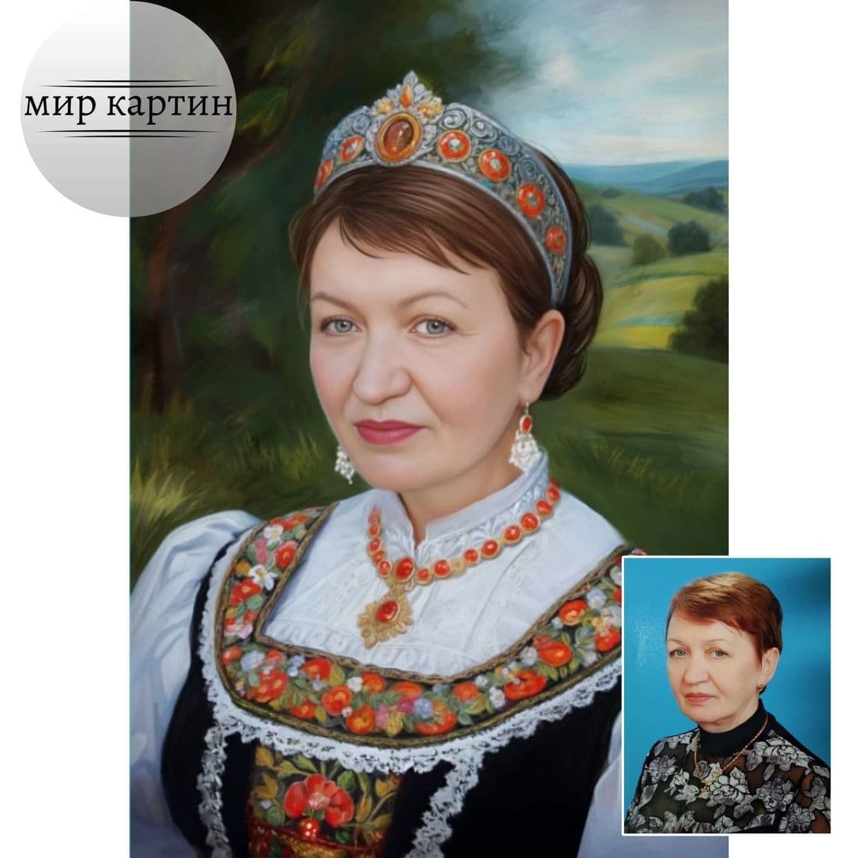 Изображение