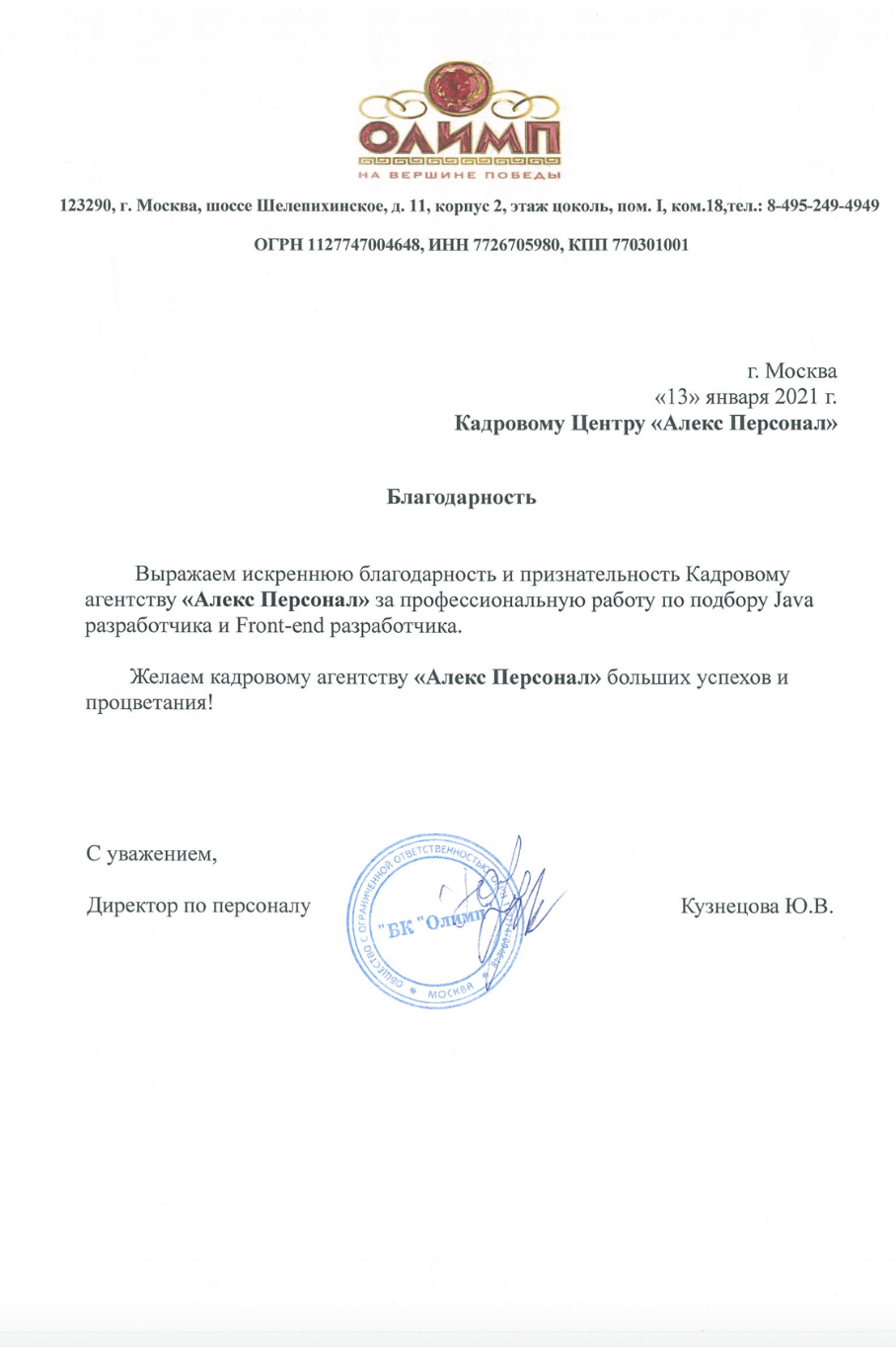 Изображение