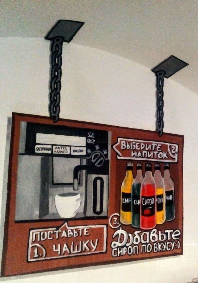 Cafe ROS