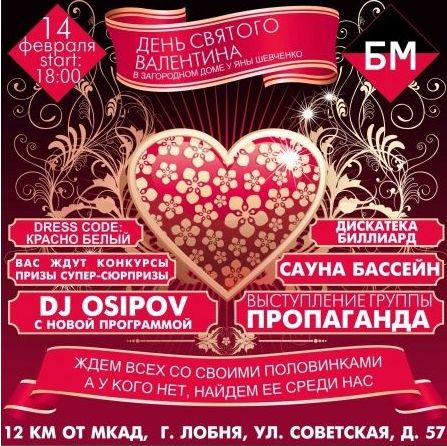 Графический дизайн
