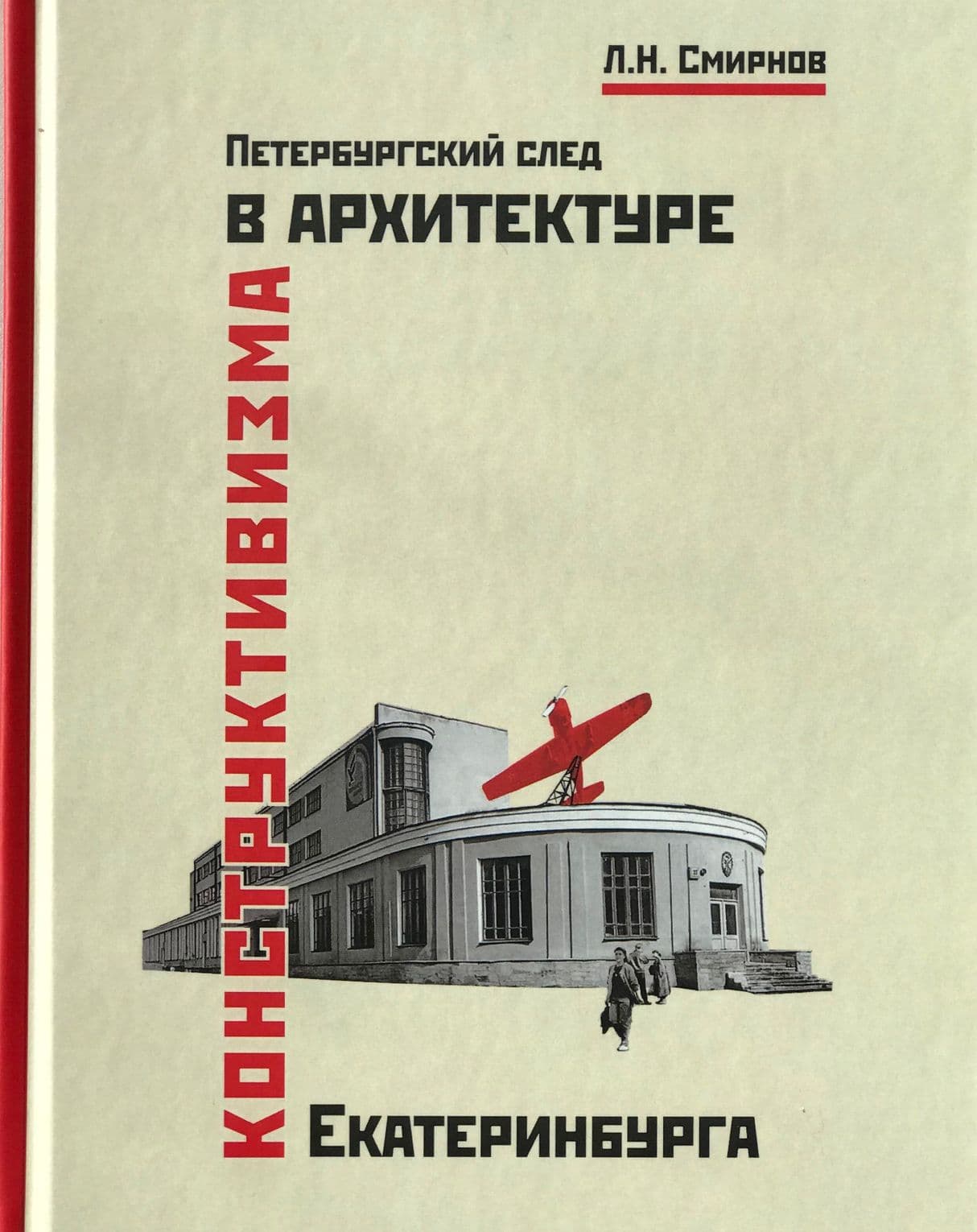 Новинки!