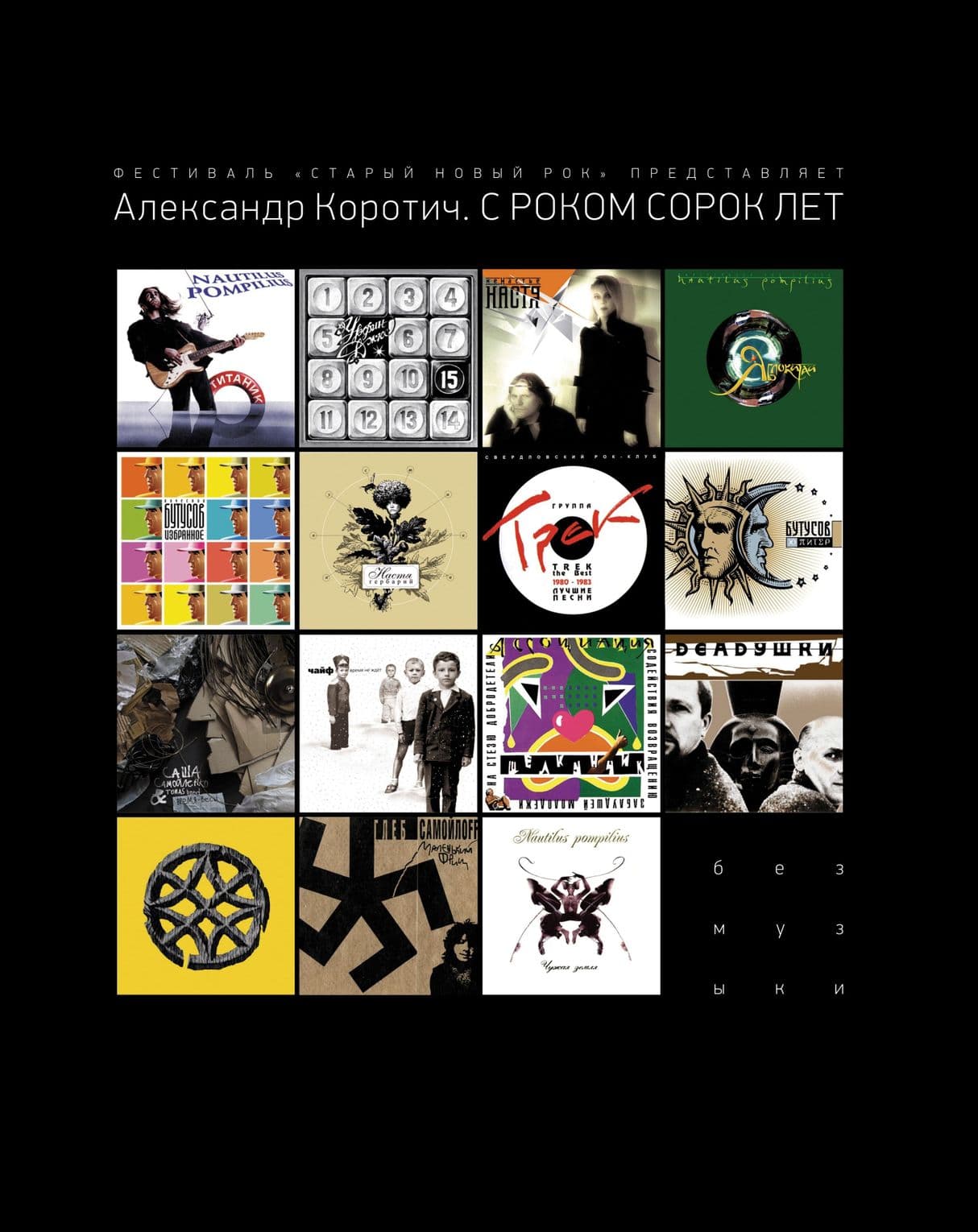 Новинка!