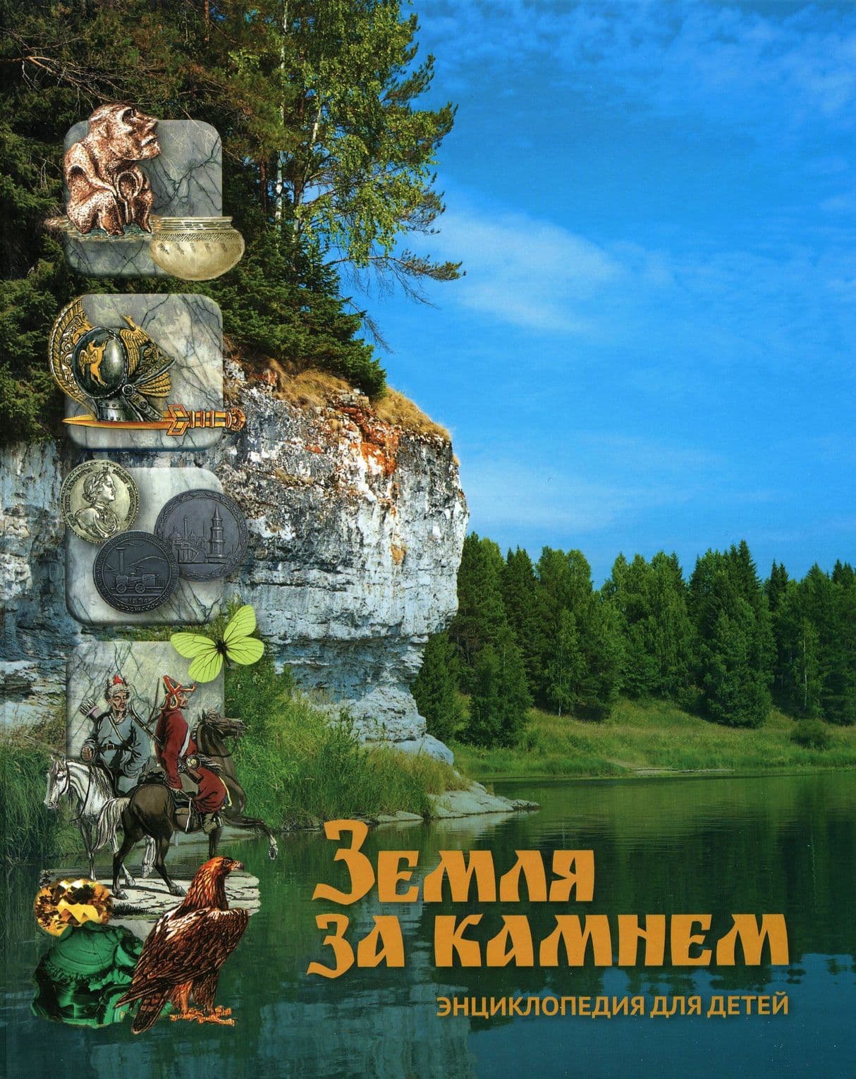 Новинка!