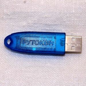 Купить Подписание документа ЭЦП