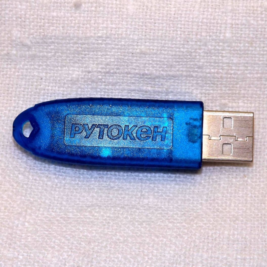 Купить Рутокен Лайт