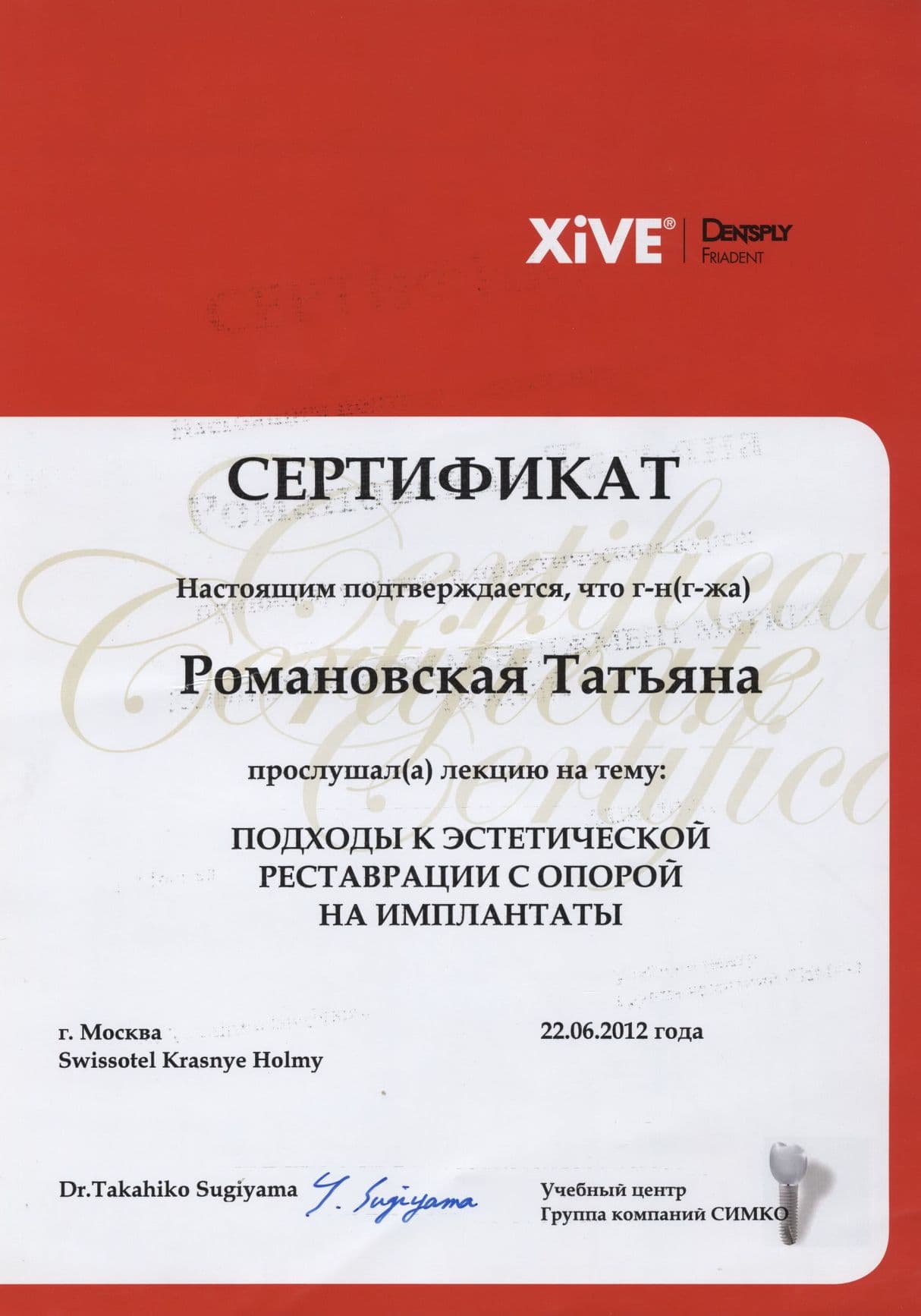 Изображение