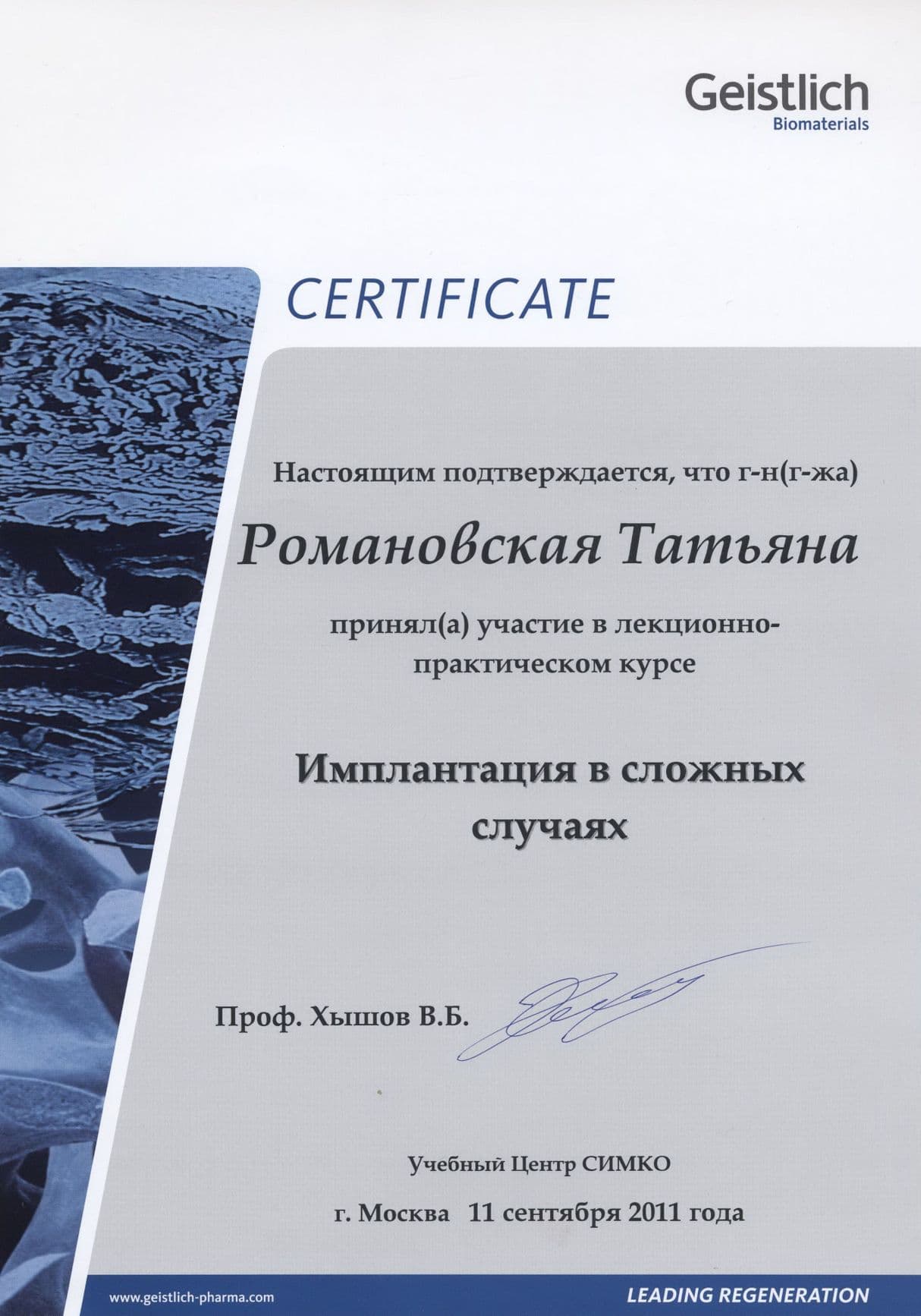 Изображение