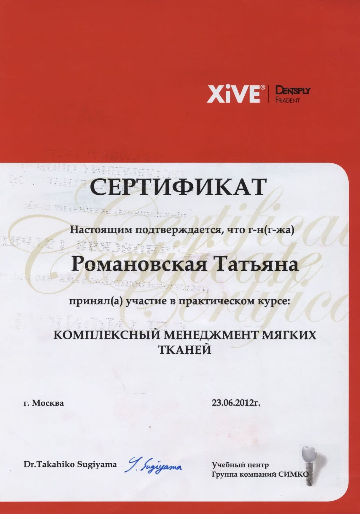 Изображение