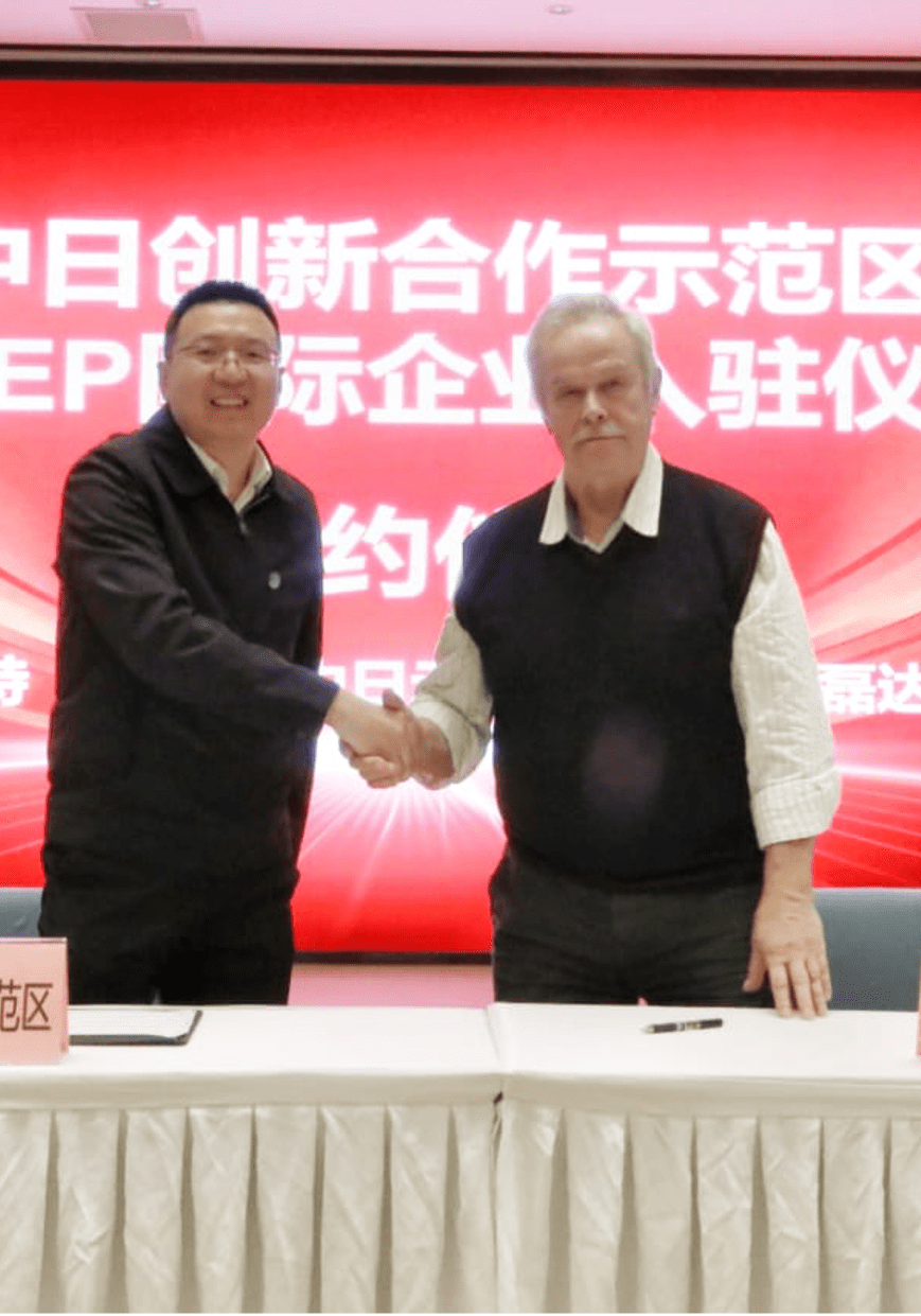 Awarding and registration of the Med-Byte company in Beijing