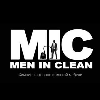 Химчистка мебели и ковров в Калининграде