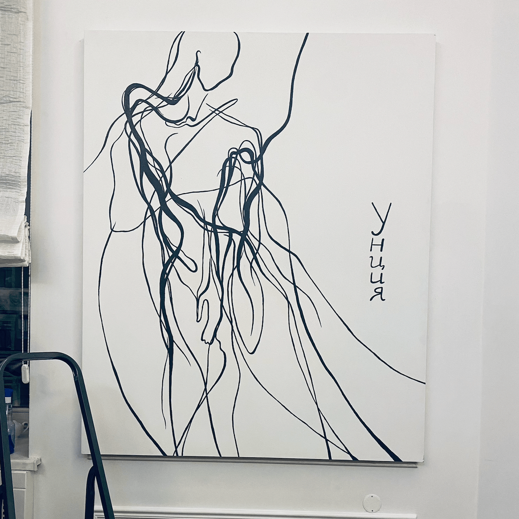 Купить Картина «УНЦИЯ»