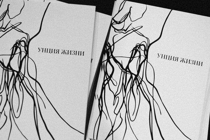 ТЕМЫ ДИСКУССИИ