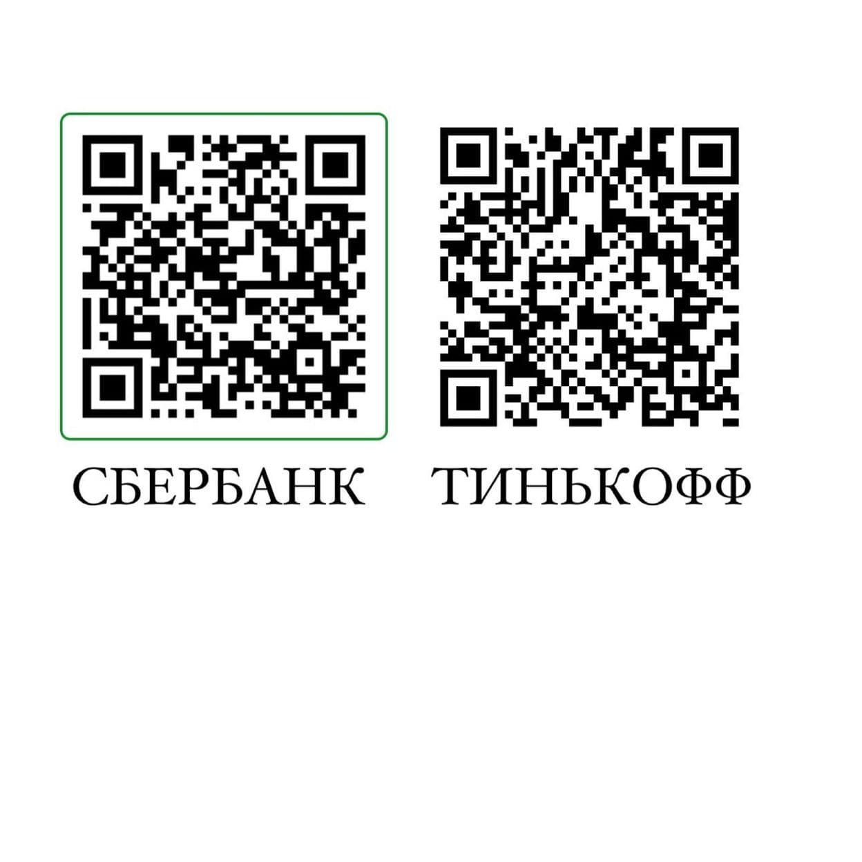 Купить Карандаш и блокнот "УНЦИЯ ЖИЗНИ"1. Наведите камеру на QR-код2. Введите сумму: 900 р3. В сообщении получателю укажите: ФИО и WhatsApp4. Менеджер