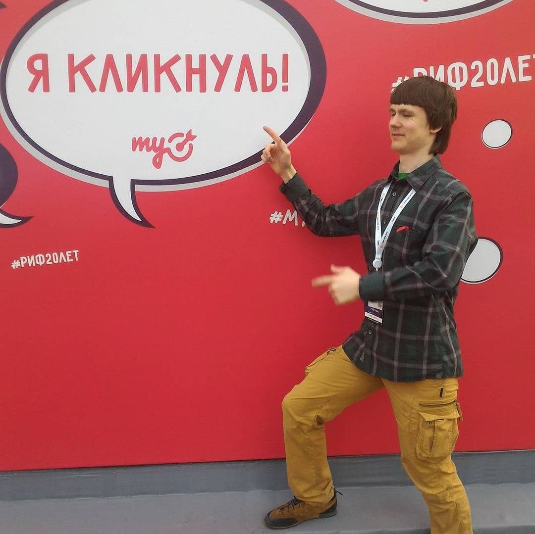 #rif16