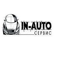 Наши работы АВТОСЕРВИС «ИНАВТО» МОСКВА 🚘