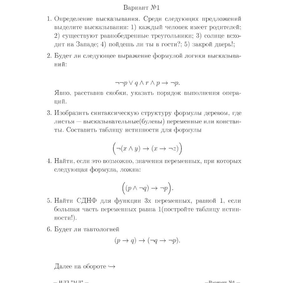 Изображение
