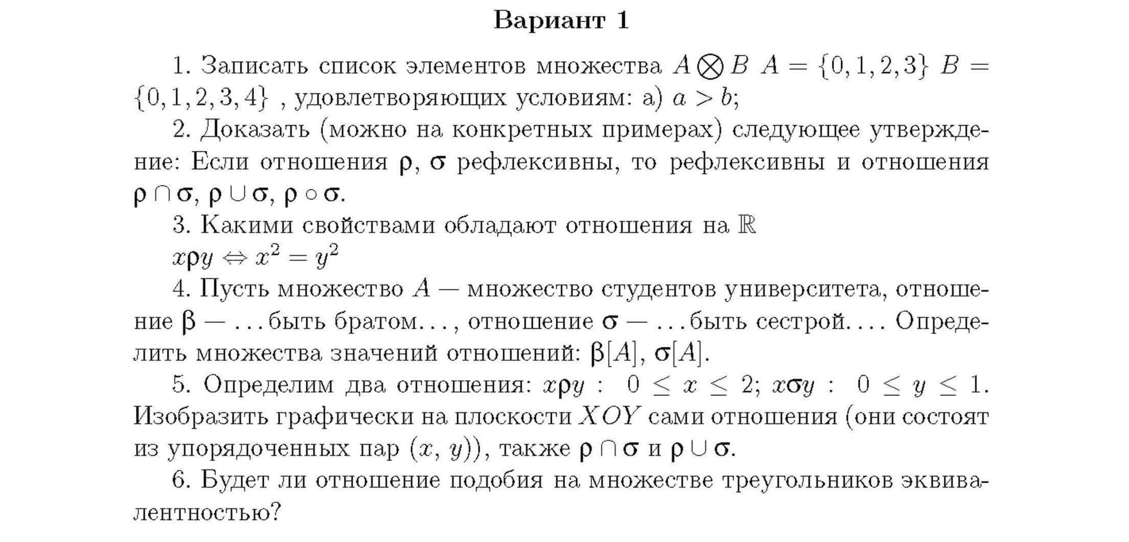 Изображение