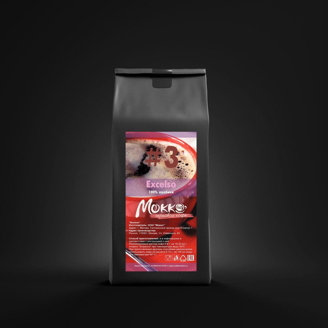 Купить Mokko Excelso 100% арабика