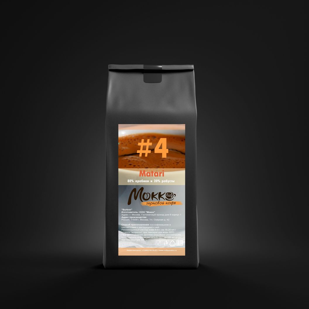 Купить Mokko Matari 80%/20% арабика/робуста