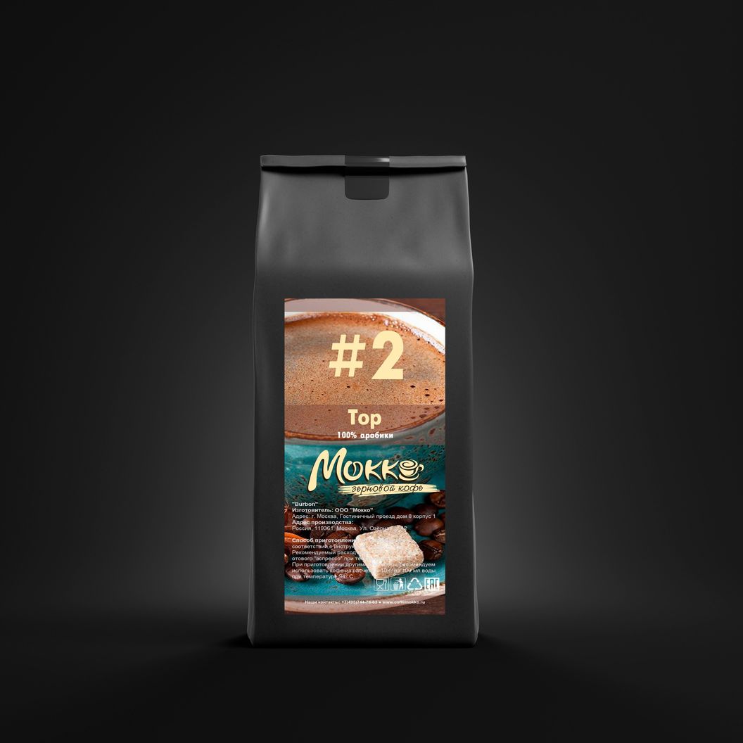 Купить Mokko Top 100% арабика