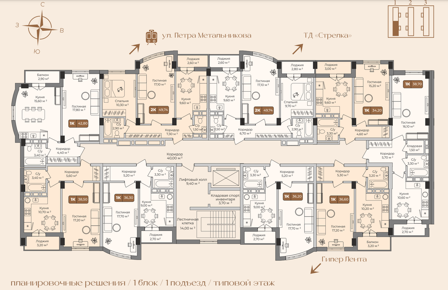 Получите планировки и цены ЖК Опера в Краснодаре