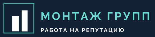 Монтажно-сварочные работы