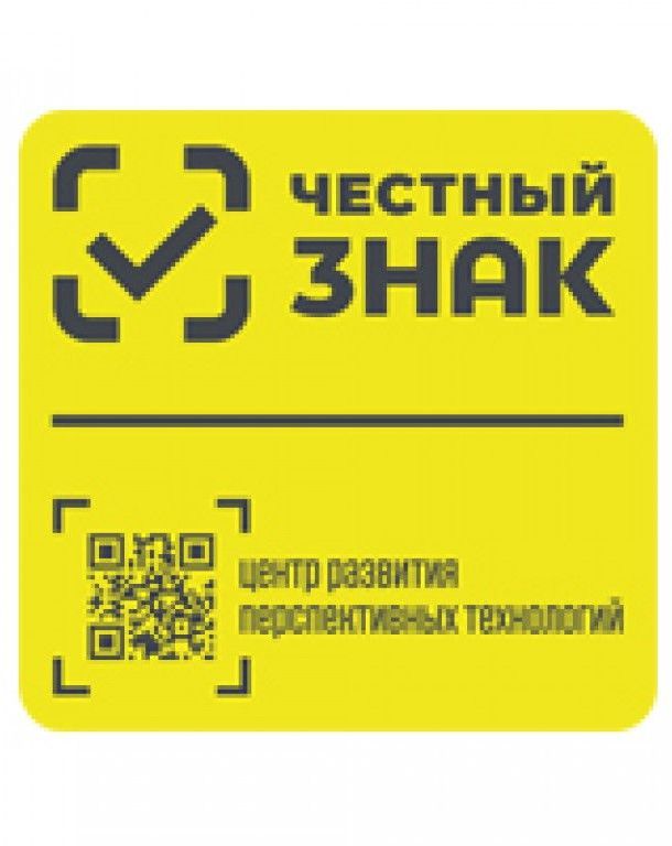 Маркировка товаров