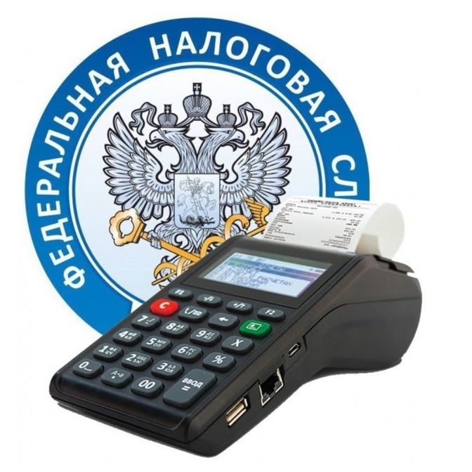 Купить Регистрация контрольно-кассовой техники в Федеральной налоговой службе