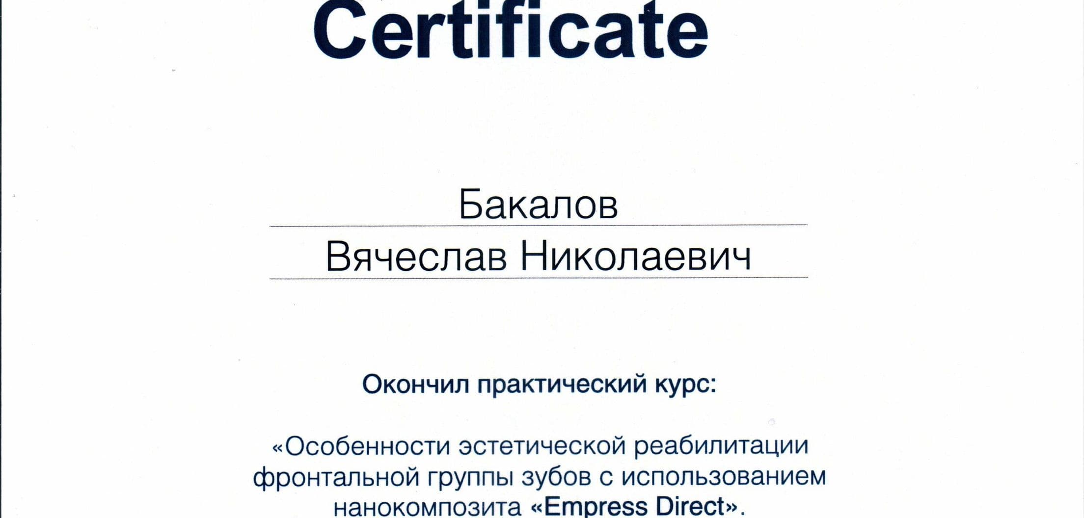 Изображение
